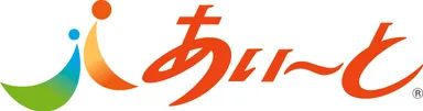 あいーと　ロゴマーク