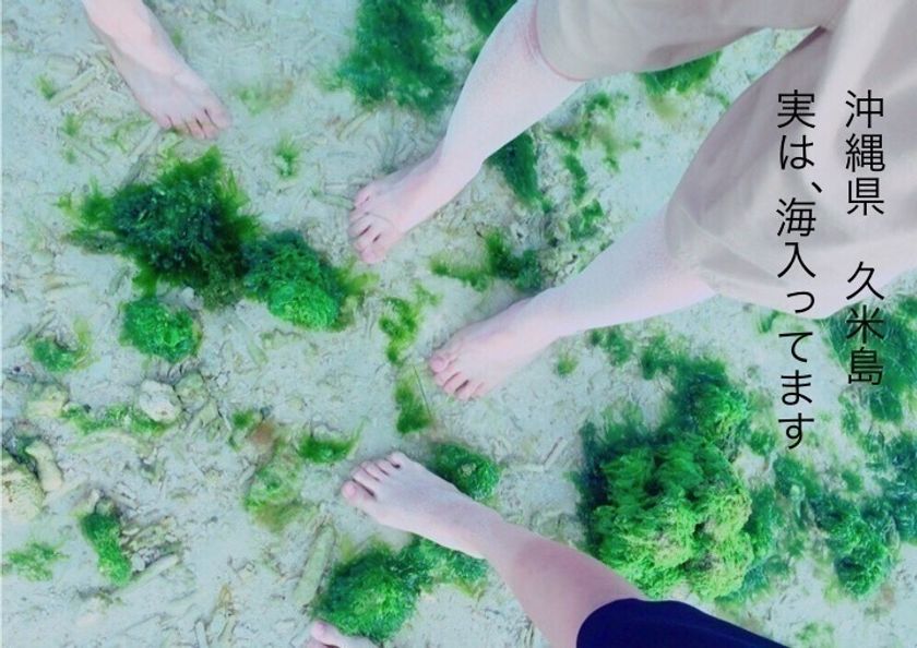 2017年のグランプリは沖縄の高校生！「うみぽすグランプリ2017」
入賞130作品の表彰式が東京・赤坂にて10月15日に開催