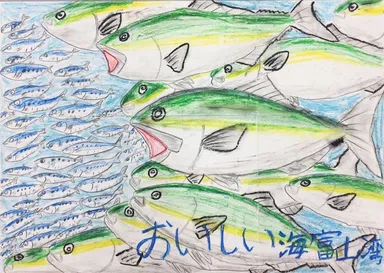 こどもの部　グランプリ