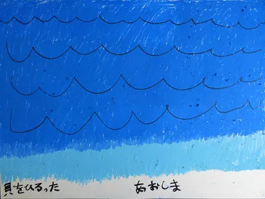 こどもの部　準グランプリ