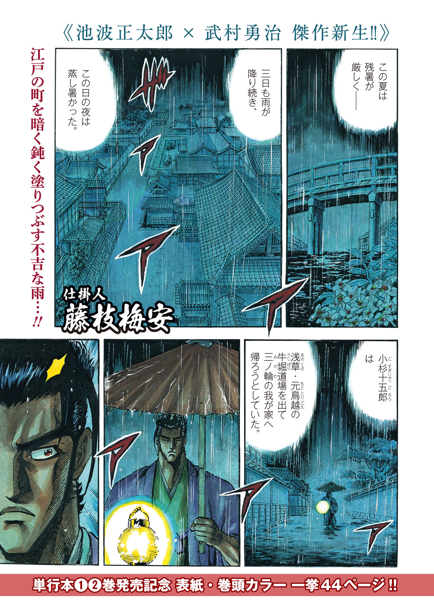 コミック乱ツインズ11月号 刊行のお知らせ 記事詳細 Infoseekニュース コミック乱ツインズ11月号 刊行のお知らせ 記事詳細 Infoseekニュース