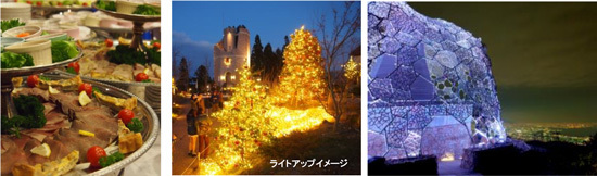 ヨーロッパの雰囲気と1000万ドルの夜景を楽しむ 六甲ガーデンテラスのクリスマス 11月3日 金 祝 12月25日 月 阪神電気鉄道株式会社のプレスリリース