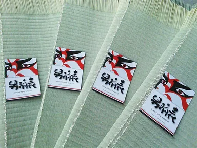 熊本産畳表　男前表