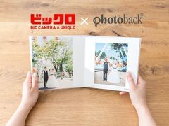 ～ビックカメラ×Photoback～贈り物に最適な質感のフォトブックがビックロで作れる！新宿2店舗に端末設置拡大へ