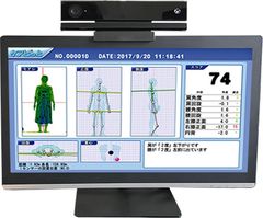 株式会社リテックが姿勢測定と楽しい運動の連携システムを開発健康経営活用のため、株式会社ラッキーソフトで実証実験開始