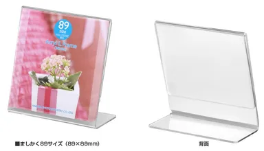 アクリル Lフレーム ましかく89サイズ