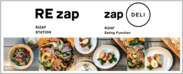 RIZAPが開発した新しいお惣菜「zapDELI」ついに販売開始！　10月16日(月)～27日(金)の12日間、イオンモール広島府中内　総合ヘルスケア・パートナーストア「REzap」ポップアップショップで販売