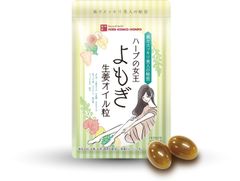 カリウム豊富なハーブの女王よもぎ×希少な生姜オイルの「よもぎ生姜オイル粒」が10月24日に登場！