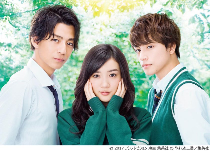 永野芽郁主演、胸キュン度200％の初恋バイブル！　
『ひるなかの流星』　U-NEXTにてついに配信スタート！