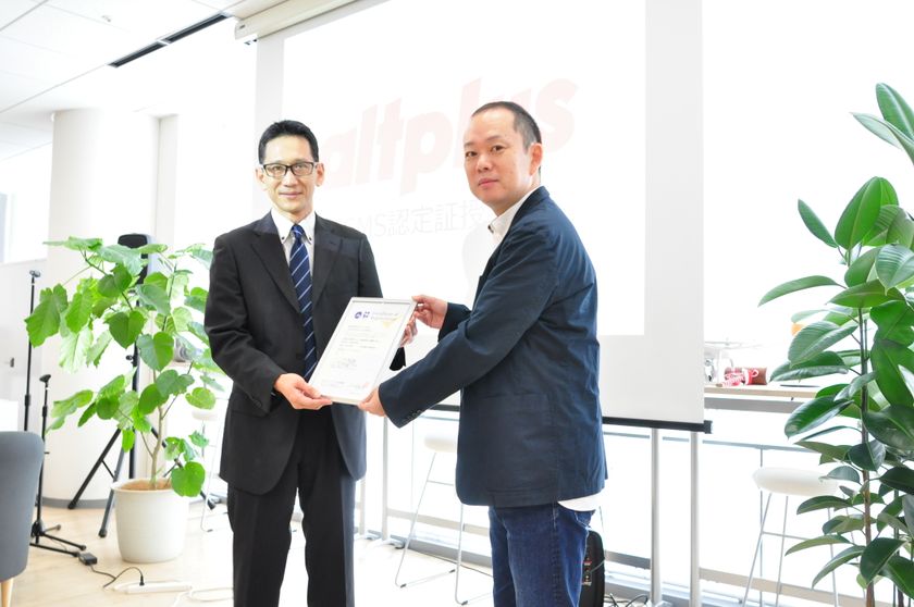 オルトプラス、日本・ベトナムの両拠点で
情報セキュリティマネジメントの国際規格
「ISO/IEC27001(ISMS)」を認証取得