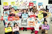 2017年10月13日長崎市内で宣言イベント　市民参加型ソーシャルアクション　長崎〇〇LOVERSプロジェクトがスタート