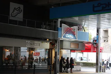 高架下商店街入り口