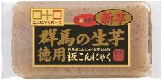 新芋・群馬の生芋板こんにゃく（徳用タイプ）