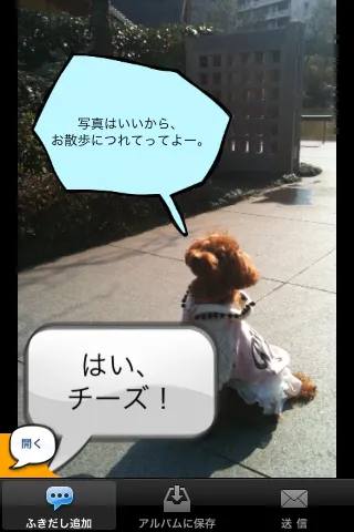 自動文字サイズ調整も