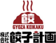 株式会社餃子計画のロゴ