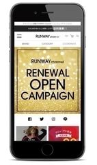 マークスタイラー公式WEB STORE「RUNWAY channel」がシンプルでより見やすく・使いやすくリニューアル！