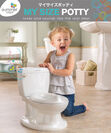 ありそうでなかった！？洋式トイレ型おまる　大人のマネっこでトイレトレーニングがスムーズに！　「My Size Potty マイサイズポッティ」が日本新発売