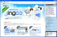 Jingoo Yahoo!トピックスアプリ 
