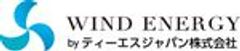 ティーエスジャパン株式会社のロゴ