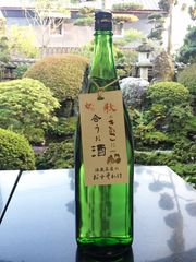 栃木県『開華』を造る酒蔵直営「酒蔵茶屋」の限定酒　秋のきのこに合うお酒～酒蔵茶屋のおすそわけ～販売開始！