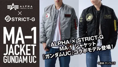 ALPHA　MA-1×STRICT-G