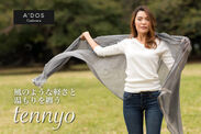 現代の天女の羽衣～100％カシミヤストール【tennyo】Makuakeで10月20日(金)11時からクラウドファンディングを開始