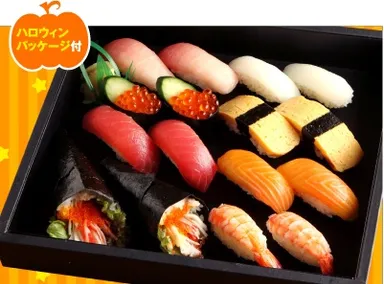 ハロウィン にぎやか（2人前）