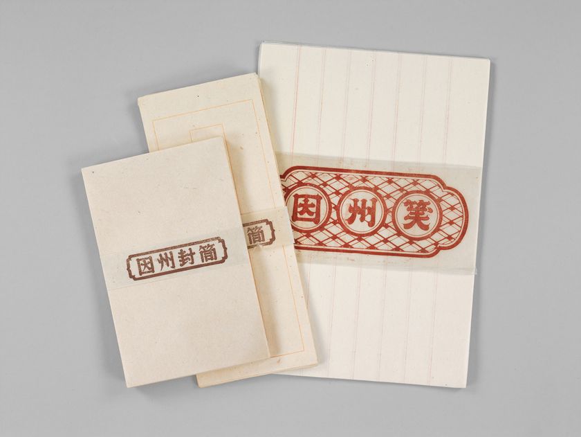 特別展
「鳥取の工芸文化 手仕事の近世、近代、そして現代」