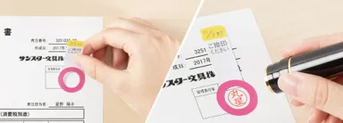 マルするふせん メイン