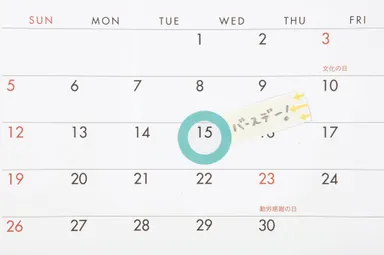 マルするふせん 使い方