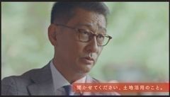 『賃貸経営受託システム　仲介力』篇