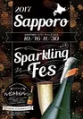 札幌スパークリングフェス ポスター