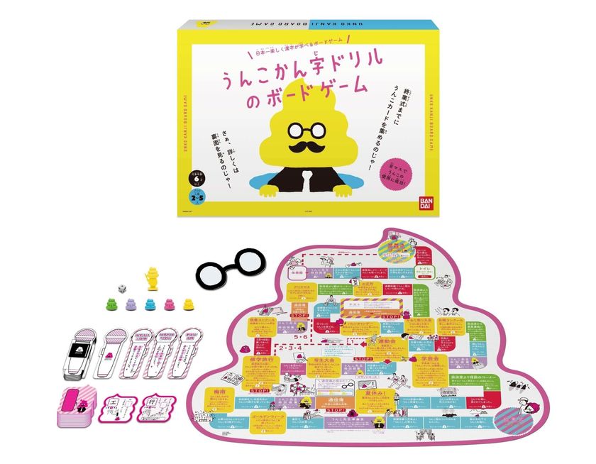 「うんこ漢字ドリル」が親子で遊べる
“くっそ”楽しいすごろくゲームに！
うんこ例文で楽しく学習／“尻文字”等の
手ごわいイベントも満載