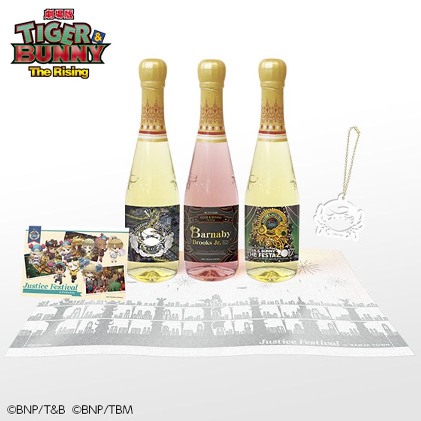 「タイバニ」バーナビーの
“シャンメリーボトル”を限定セットで販売