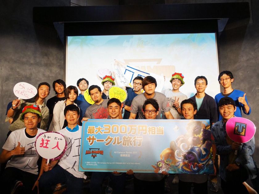 東大のe Sportsチーム Lolサークル が中国 韓国の国際大学リーグに挑戦 国内無敗の勢いで世界の強豪校に挑む E Sportscafe株式会社のプレスリリース 東大のe Sportsチーム Lolサークル が中国 韓国の国際大学リーグに挑戦 国内無敗の勢いで世界の強豪校に挑む E Sportscafe株式会社のプレスリリース