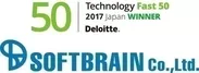 ソフトブレーンが日本テクノロジー Fast50を受賞
