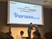 ソフトブレーンが日本テクノロジー Fast50を受賞2