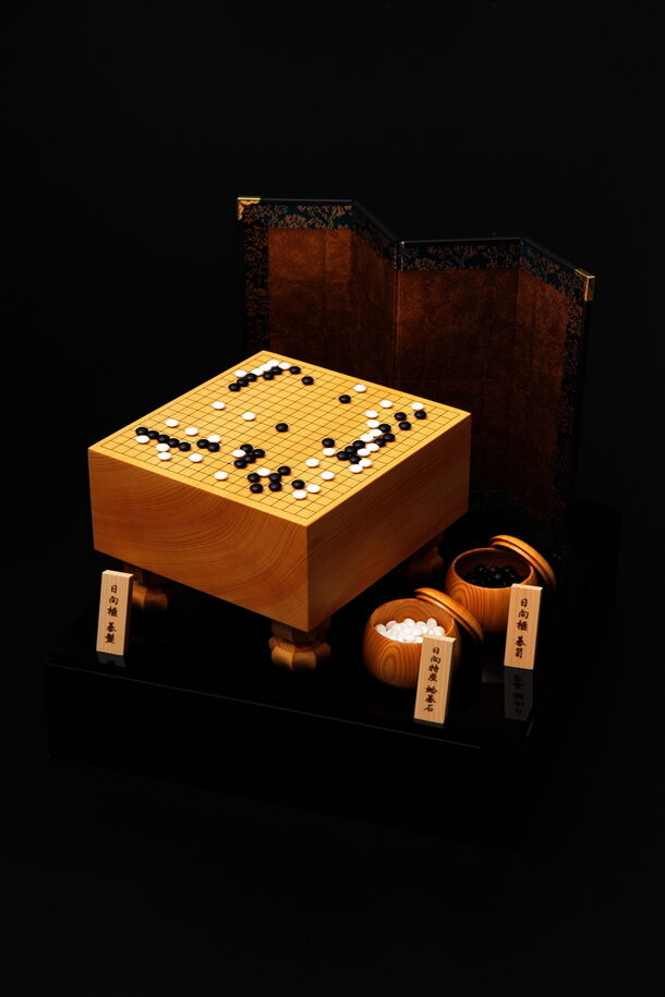 碁石製造のミツイシ、創業100周年記念『最高級本格ミニチュア囲碁