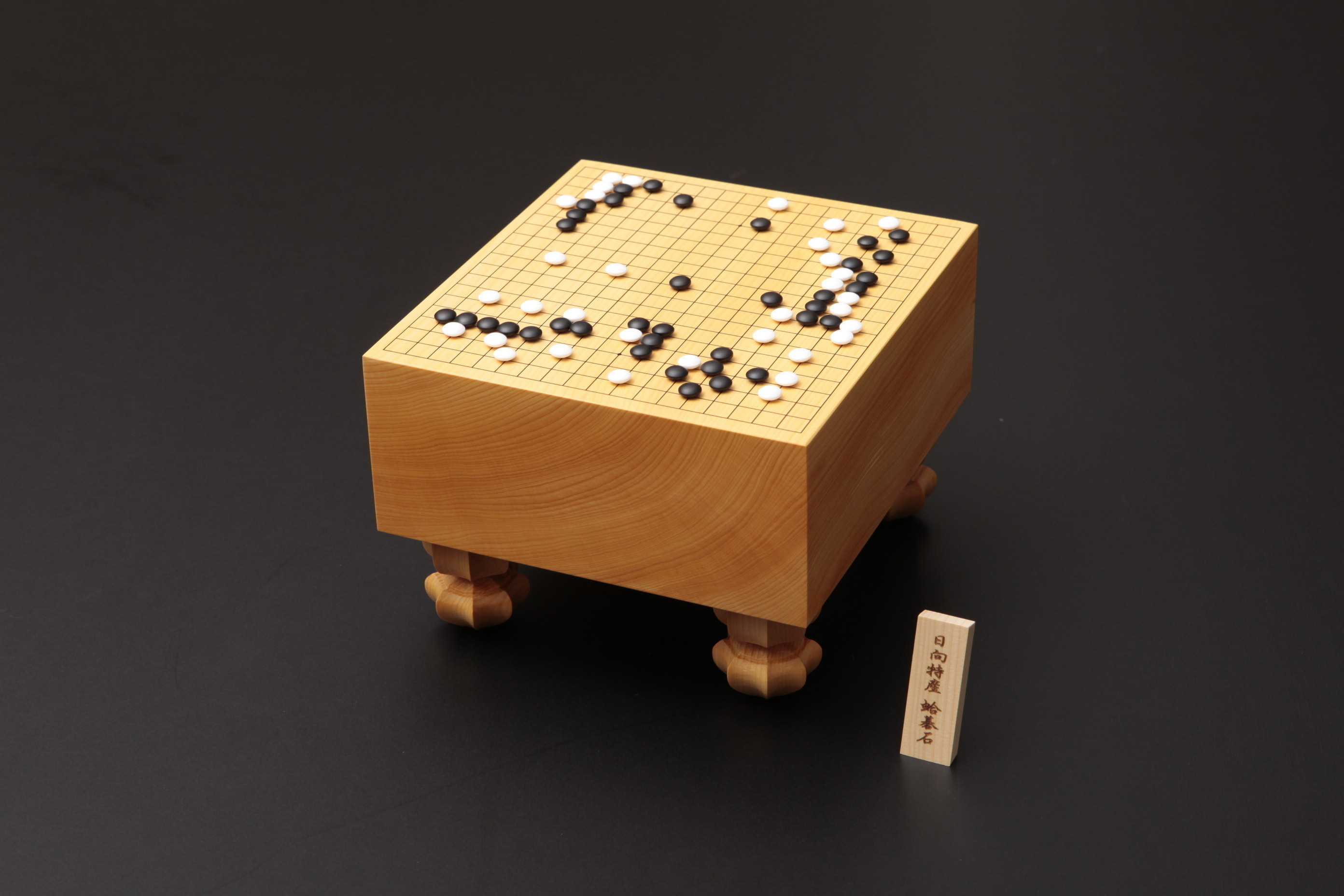 碁石製造のミツイシ、創業100周年記念『最高級本格ミニチュア囲碁 