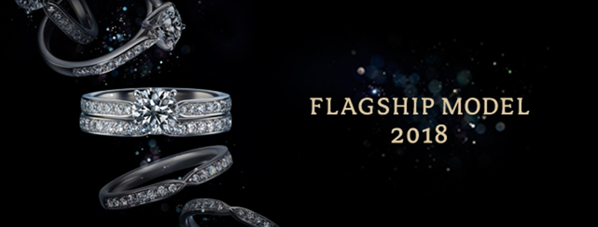 新たな一歩を刻む「ふたり」へ贈る、新作セットリング
WILL(ウィル) ＆ WITH(ウィズ)誕生
