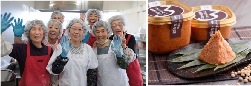 岩手の豊かな大地で育った大豆と麹で作る
「おかあちゃんたちの味噌作りワークショップ」開催