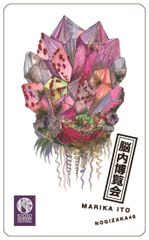 10月21日(土)～12月3日(日)　京都 北野天満宮発『KYOTO NIPPON FESTIVAL』　いよいよ今週末から開催！先着にて特製カードプレゼント！永島千裕×伊藤万理華×KNF 限定コラボグッズ 販売決定！11月11日(土) スペシャルトークショーも決定！