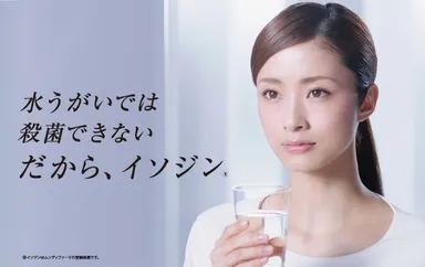 CMキャラクター上戸彩さん