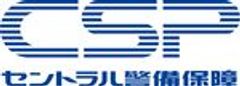 セントラル警備保障株式会社のロゴ