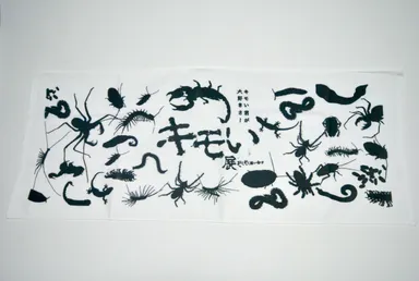 キモい展オリジナルフェイスタオル