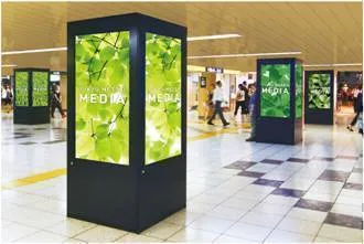 【Metro Concourse Vision】