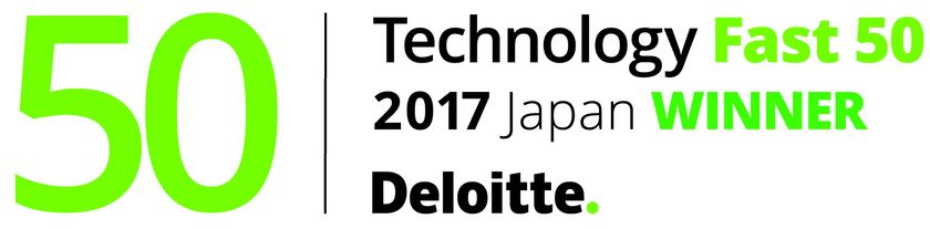 アライドアーキテクツ、テクノロジー企業成長率ランキング「2017年 日本テクノロジー　Fast50」で10位を受賞
