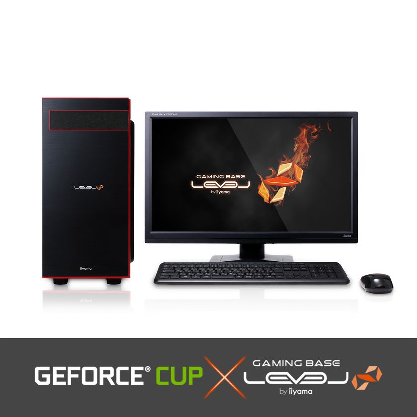 iiyama PC、「LEVEL∞（レベル インフィニティ）」より
GeForce(R) CUP推奨ゲームパソコンを発売