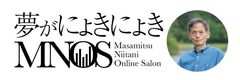 コンパイル○株式会社