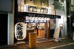 “立呑酒場もつぎん”3号店が10月24日蒲田東口にオープン　10月31日までドリンク全品280円均一キャンペーン開催